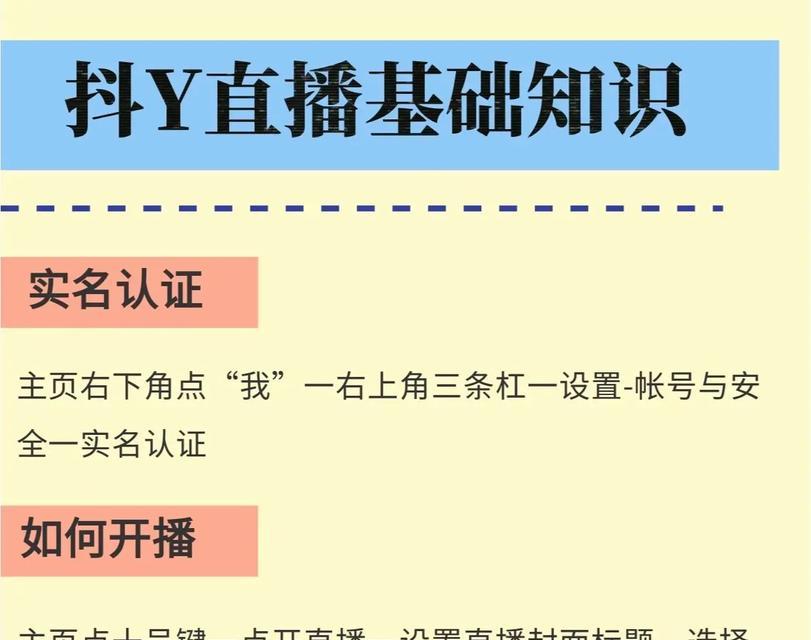 揭秘抖音小黄车秒杀技巧，让你轻松抢到心仪的车（抖音小黄车秒杀攻略详解）