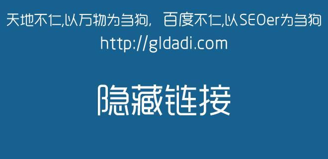 从原因到应对，让您的网页更容易被搜索引擎收录（从原因到应对）