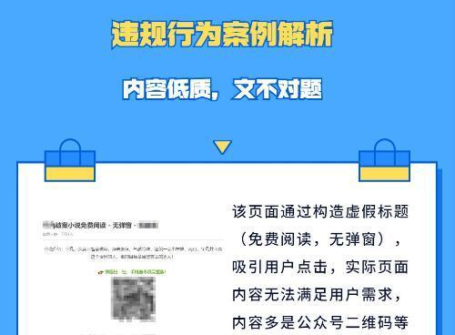 从原因到应对，让您的网页更容易被搜索引擎收录（从原因到应对）