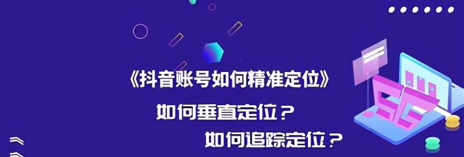 抖音新号不能参与双十一活动（解析为何新账号无法参与双十一活动）