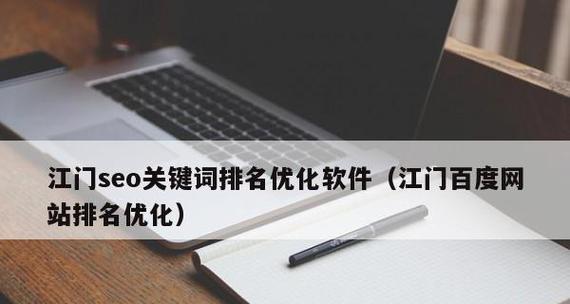 如何免费添加百度指数（分享4种方法让你轻松获取百度指数数据）