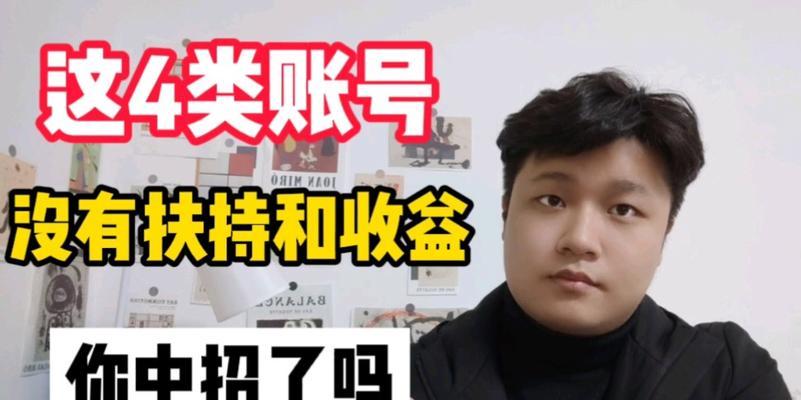 揭秘抖音新人流量扶持计划（新人流量扶持到底有多久）