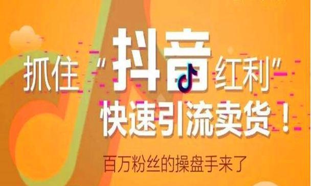 抖音新人券只有一次使用吗（了解抖音新人券使用规则及注意事项）