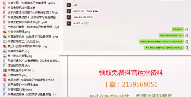 抖音新增预售商品推广管理规则（为商家带来更多营销机会）