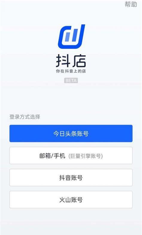 揭秘抖音信用分12分代表什么（你的账号可能已经被封了）