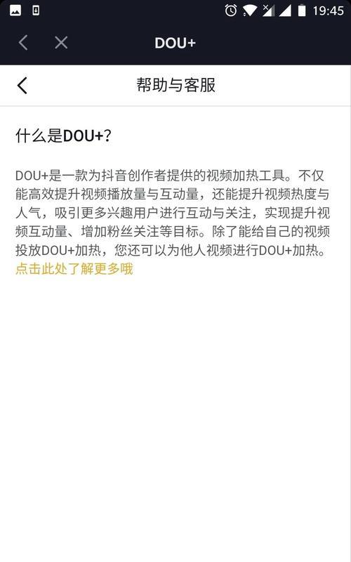 抖音信用分扣了05怎么办（详细解读抖音信用分的评分规则以及如何提升信用分）