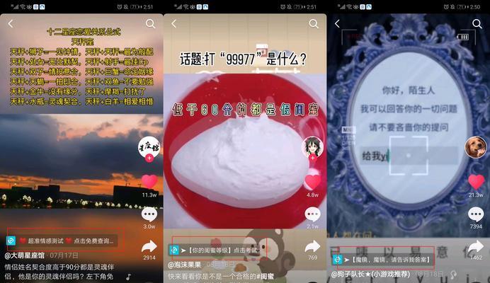 抖音星图1111达人活动全面解析（参与方法、活动奖励、评选标准等详细介绍）