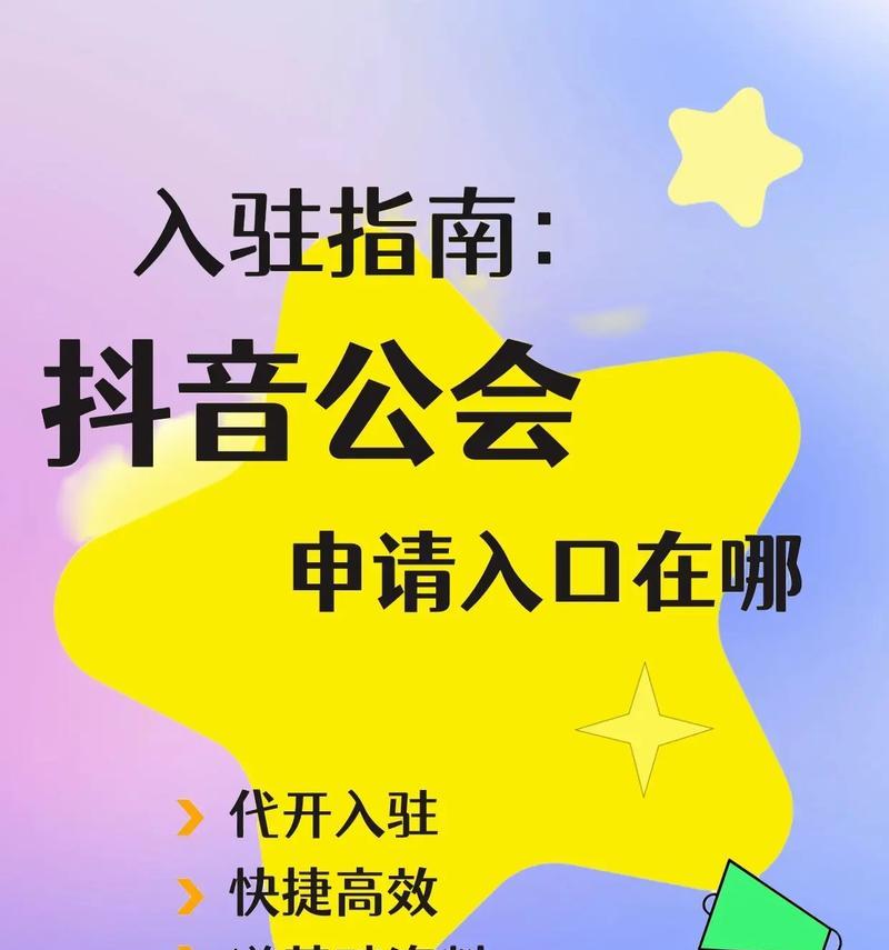 探秘抖音星图达人广场（发现优秀创作者）