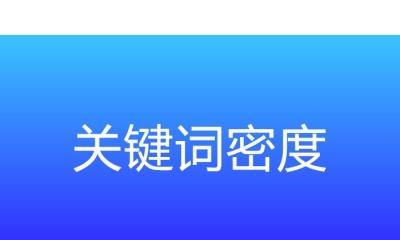 探讨刷屏现象的深层次原因（的魅力）