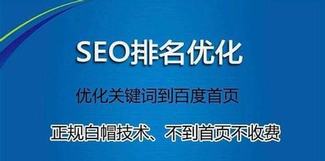 提高营销型网站排名的有效链接策略（通过链接优化增加网站曝光和转化率）