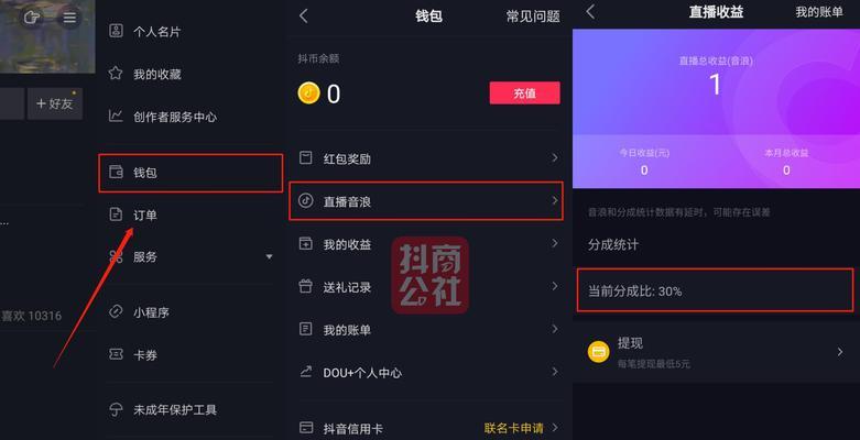 抖音星图提现需缴税（抖音星图提现真的需要交税吗）