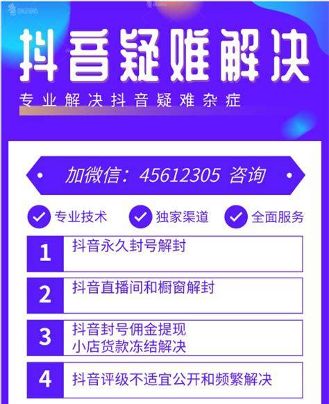 抖音虚假发货事件处理指南（如何防范和解决抖音虚假发货的问题）