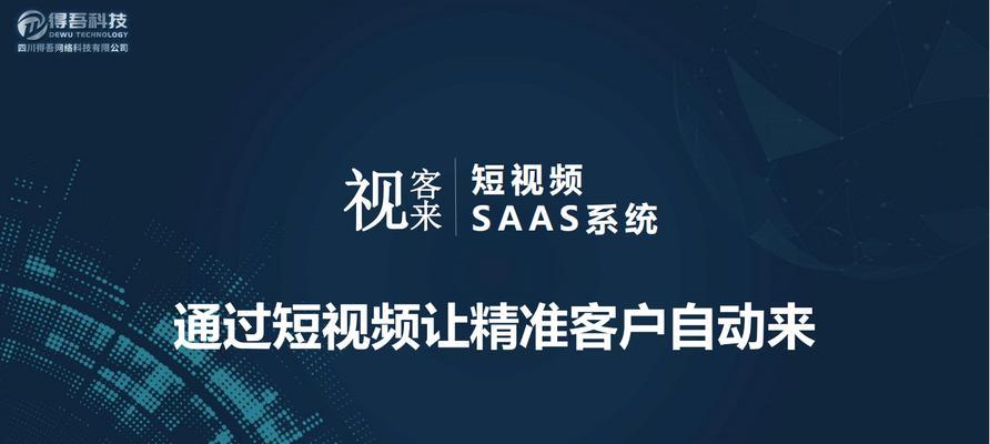 如何选择一家省心的SEO公司（掌握以下几点）