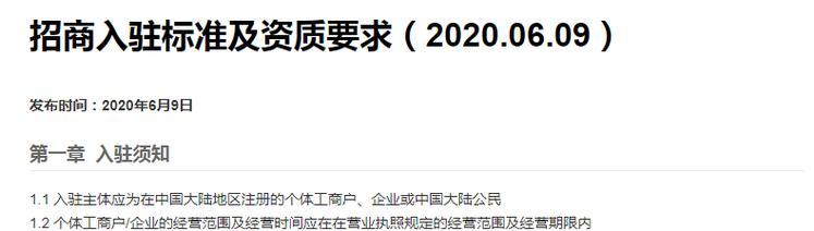 抖音主播需交个税（详解抖音主播个人所得税扣除问题）