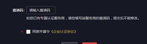 抖音资质中心的修改方法及注意事项（让你的资质更准确）