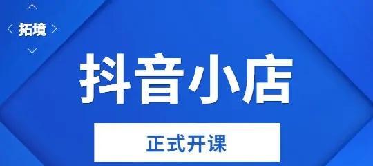 揭秘抖音滋补品报白的真相（关于抖音滋补品报白）