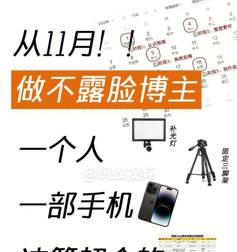 掌握这些技巧，让你在抖音自媒体圈子里大放异彩（怎么做才能成为一名成功的抖音自媒体）