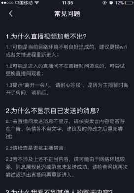 抖音自然流量推送多久？秘密揭露！