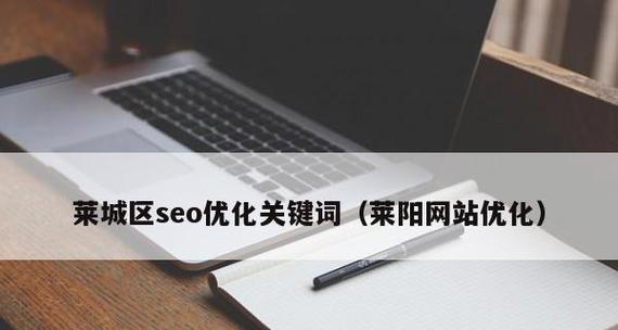 企业网站被降权怎么办（如何重新获得搜索引擎的信任）