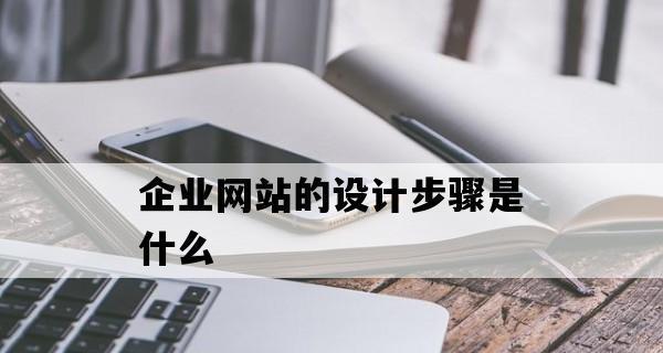 企业网站代码优化是提升网站效能的关键（精益求精）