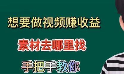 揭秘抖音作品收益中的含义（了解抖音作品收益是怎样产生的）