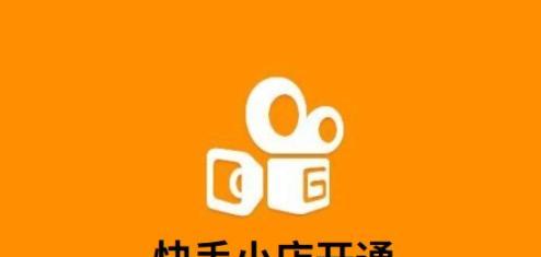 抖音橱窗怎么做（掌握橱窗制作技巧）