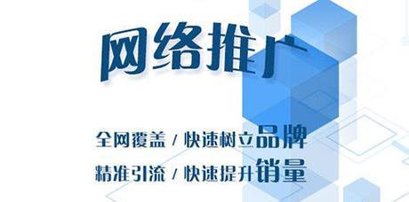 如何稳定提升企业网站优化排名（实用技巧与策略帮您提升企业网站的搜索排名）