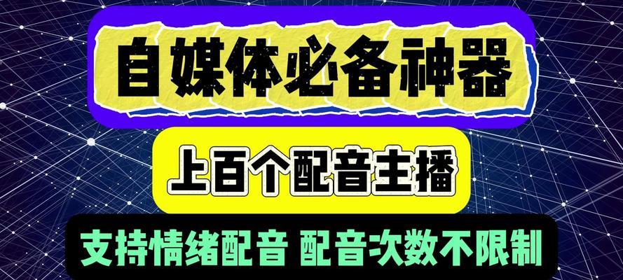 短视频配音神器，这些软件你必须知道（不会配音）