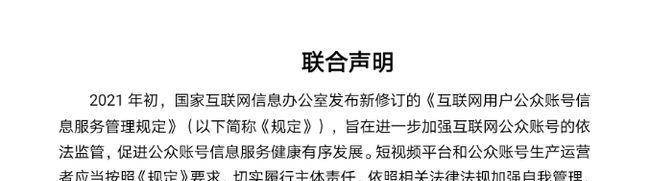 短视频侵权赔偿标准（探究短视频侵权赔偿的法律依据和具体实践）