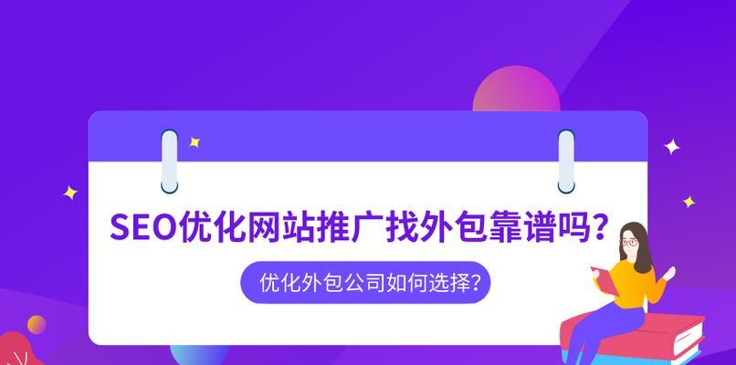 企业网站视频推广攻略（如何借助视频在网络上实现品牌营销）