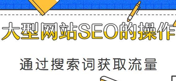 掌握百度文库的使用技巧，让企业网站获得更多流量（掌握百度文库的使用技巧）