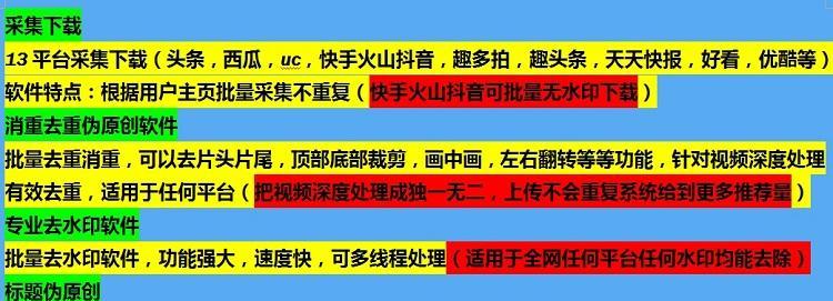 剪辑视频收费标准是多少（探究剪辑视频收费标准）