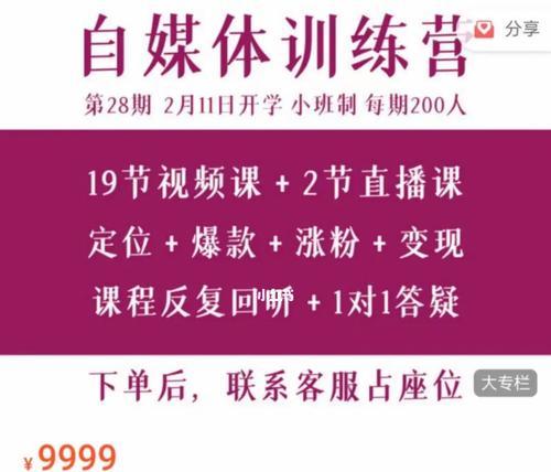 剪映模板收益怎么计算？——了解模板收益的计算方法