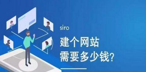 如何优化企业网站首页排名（提高企业网站首页排名的必备技巧和策略）