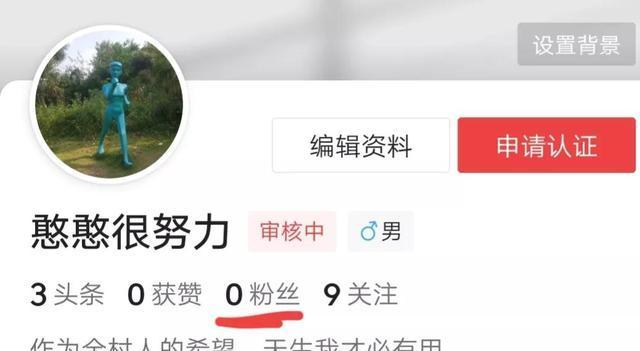 揭秘快手10万粉丝月收入（10万粉丝的快手主播到底能赚多少钱）