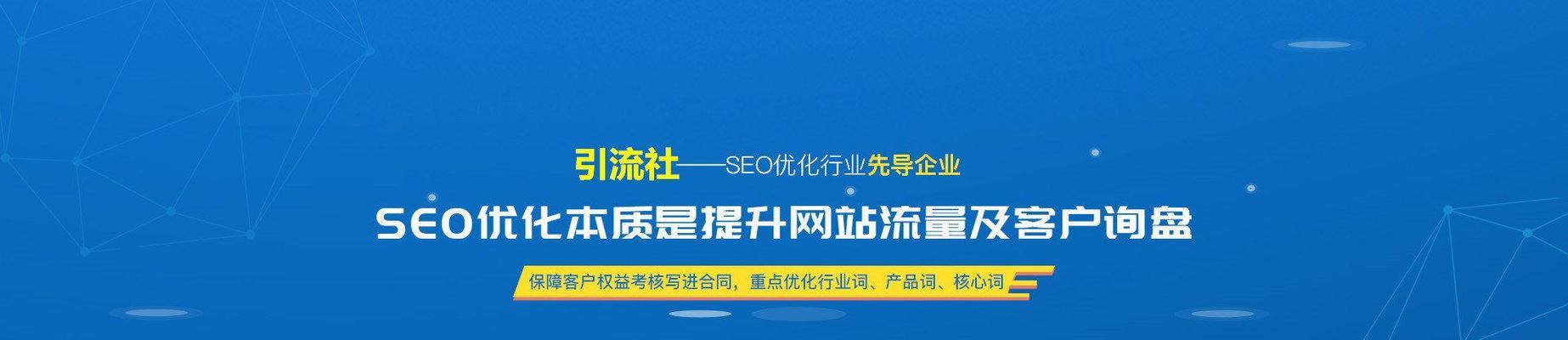 企业网站推广的15个优化步骤（打造高效营销利器）