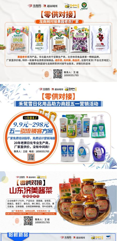 快手38悦己季产地直供招商规则全解析（快手38悦己季产地直供的优势和规则详细介绍）