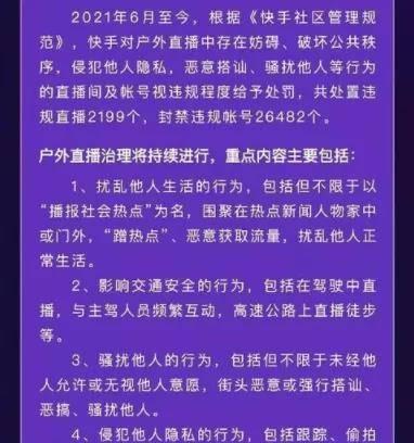 快手将72小时发货调整为预售，商家们需要了解这些规则（商家们必须了解这些新规则）