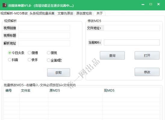 如何用快手CRM搞定我的客户（全面了解快手CRM）