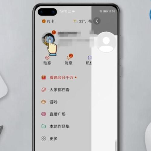 快手ip地址切换实用教程（无需VPN）