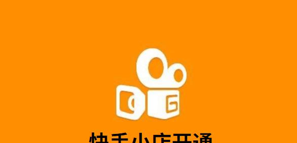 快手安心钱包能否关闭（教你如何关闭快手安心钱包）