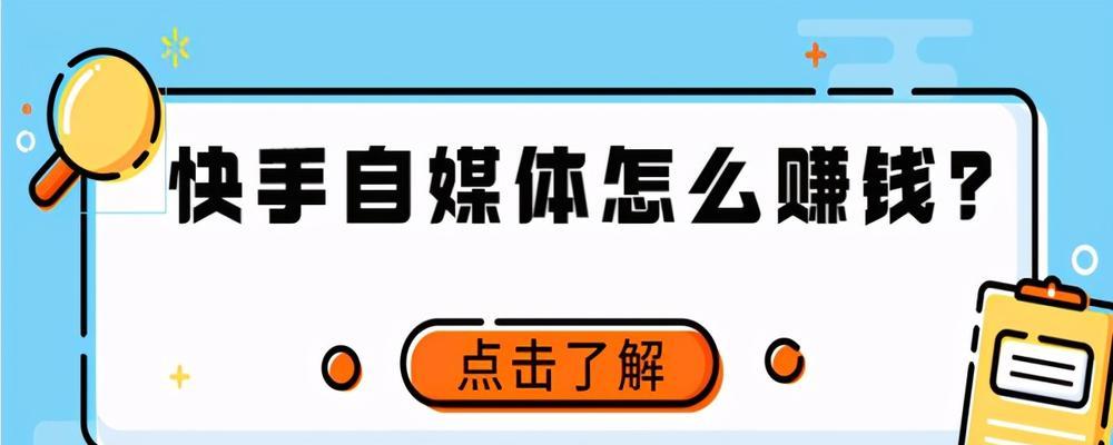 如何开通快手安心钱包（快手安心钱包开通流程及注意事项）