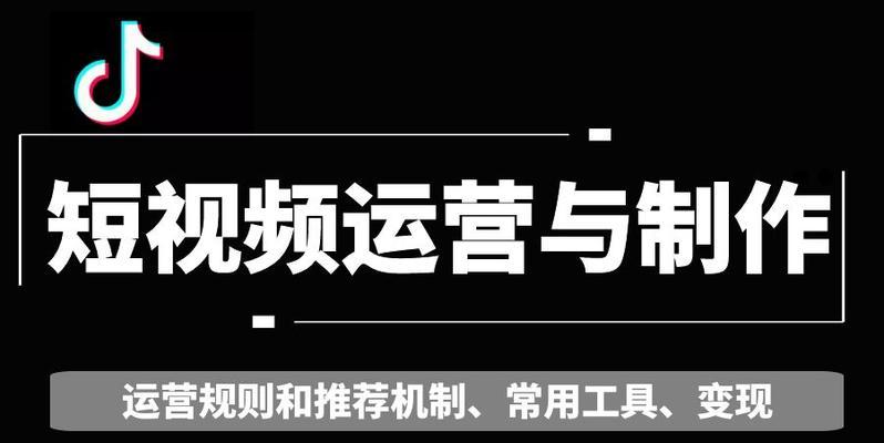 快手变现能力的效果（探索快手变现能力的实际效益及其未来发展趋势）