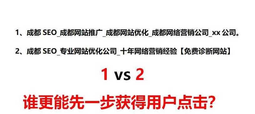 从内容到用户体验，全面提升网站品质（从内容到用户体验）