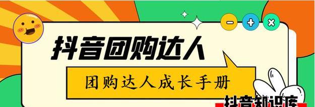 快手大主播如何推广（探讨快手大主播通过推广获取更多粉丝的方法与技巧）