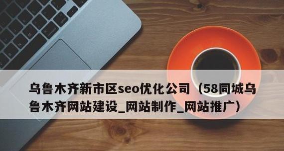 企业网站制作好以后如何持续运营（15个有效的网站运营策略）