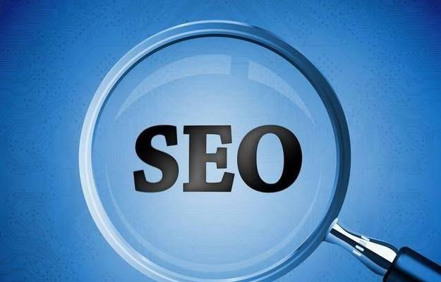 SEMvs.SEO（探究SEM与SEO在企业网站推广中的差异与适用性）