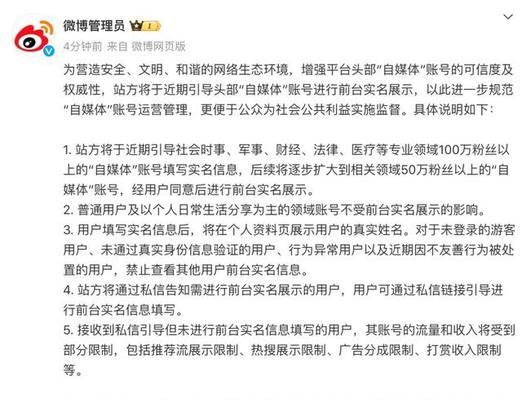 快手的两种浏览方式设置（让你更方便地浏览视频内容）