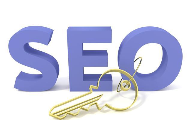 企业为什么要做SEO（掌握SEO的重要性）