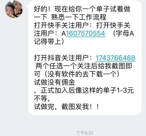 快手点赞取消，为何对方没有显示（揭秘快手点赞取消机制）